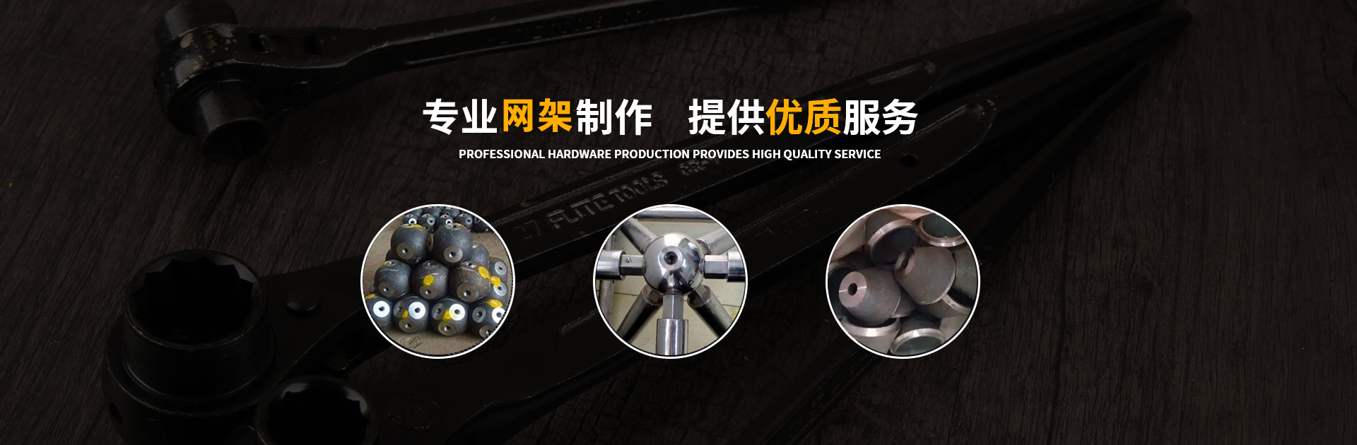 楚雄网架钢结构工程有限公司